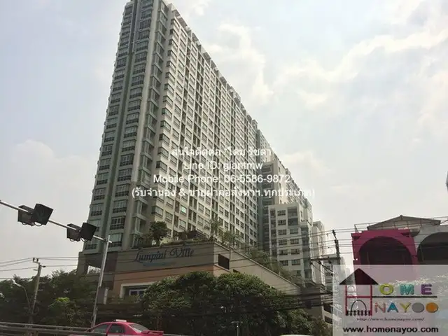 DSL-974 ให้เช่า คอนโด ลุมพินี วิลล์ รามคำแหง 44 ชั้นทั้งหมด 23 ชั้น 30 ตร.ม.